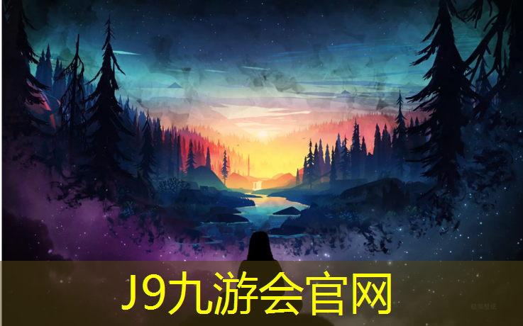 J9九游会官网：梧州艺术体操垫