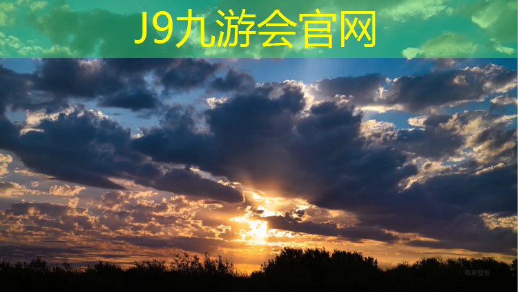 J9九游会真人游戏第一品牌：泉州塑胶跑道定额