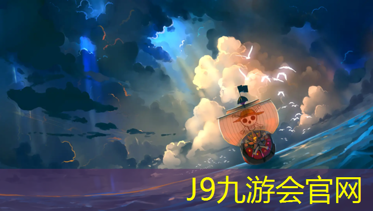 J9九游会官网登录入口：公园塑胶跑道施工方法冬季