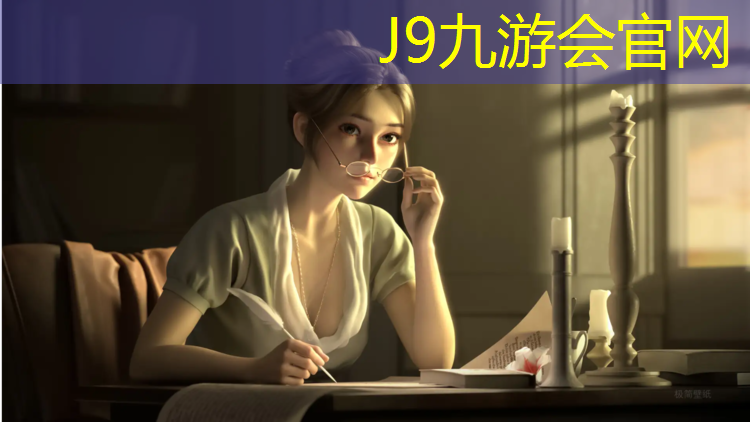 J9九游会官网：塑胶跑道底子是什么材质